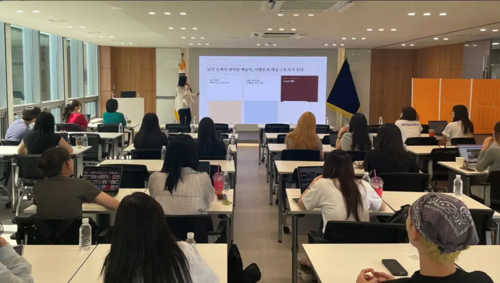 슈퍼 루키 대학생 과정 현장 2